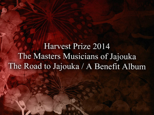 HARVEST PRIZE 2014: The Masters Musicians of Jajouka