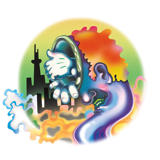 Guerilla Toss — Eraser Stargazer (March 4, 2016)