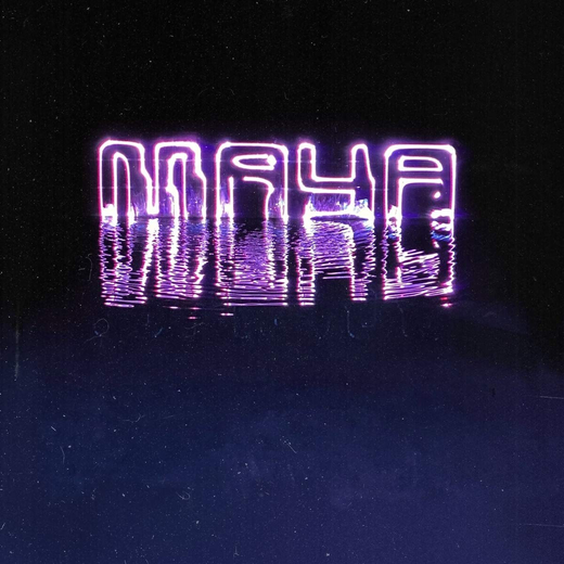 John Frusciante — Maya (Oct. 23, 2020)