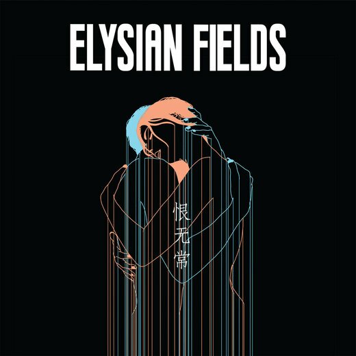 Elysian Fields — Transience Of Life (May 7, 2020)