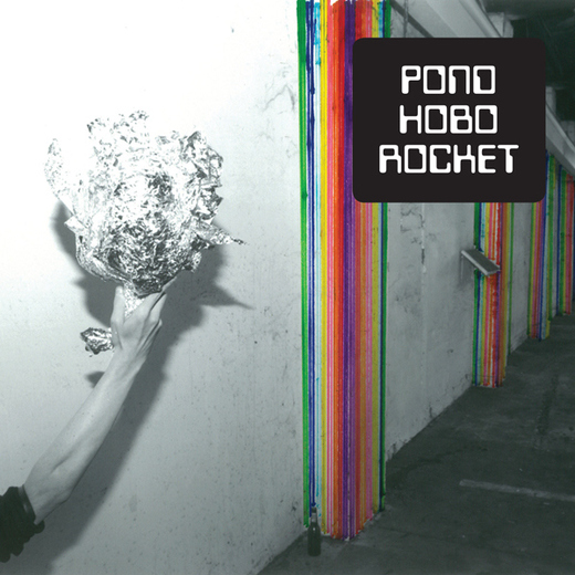 Pond — Hobo Rocket (2013)