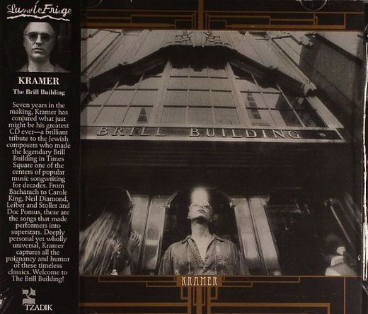Kramer — The Brill Building(2012)