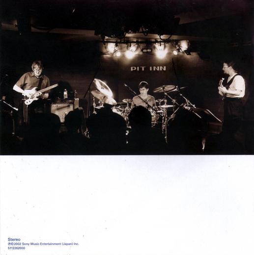 Allan Holdsworth - All Night Wrong (May 5, 2002) Live / Inside Allan Holdsworth - All Night Wrong (May 5, 2002) Live / Inside