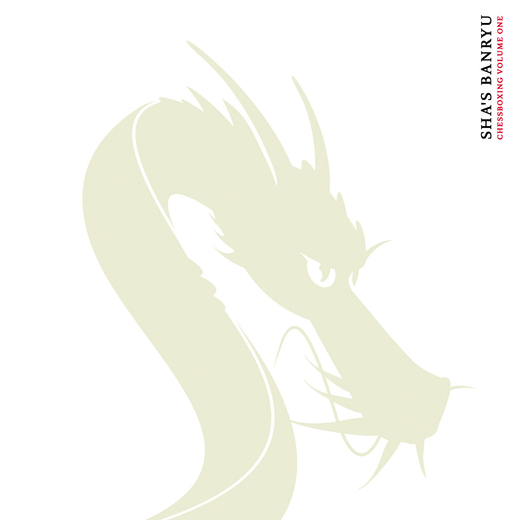 Sha's Banryu «» Chessboxing Volume One (2008)
